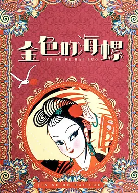 强伦女教师3伦理
